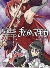 成长家庭题材国漫电影纸鸢与铁轨