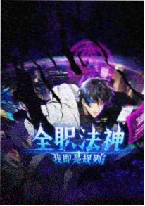 短剧式动漫作品剧照